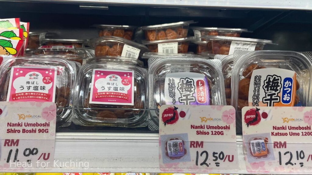 umeboshi